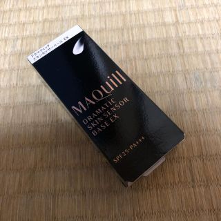 マキアージュ(MAQuillAGE)のマキアージュ ドラマティック スキンセンサーベース EX(化粧下地)