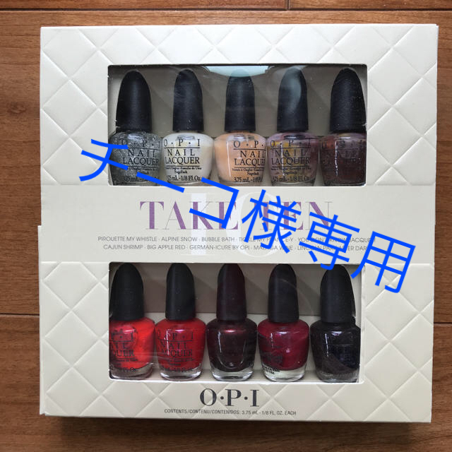 送料無料キャンペーン?】 即購入OK ♡新品♡ OPI ネイルファイル 10本セット