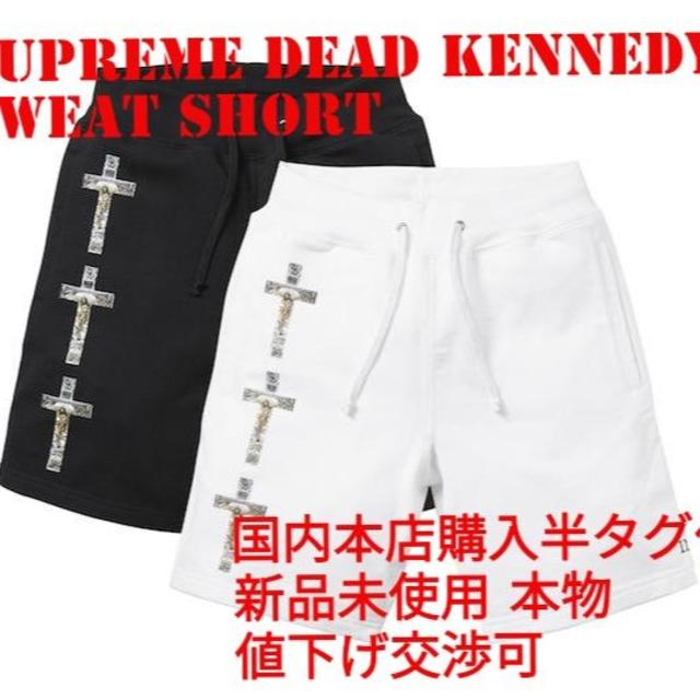 Supreme Dead Kennedys Sweat Shortショーツbox
