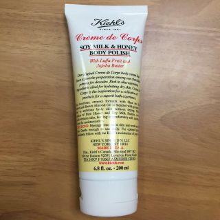 キールズ(Kiehl's)のキールズ クレムドゥコールボディスクラブ(ボディスクラブ)