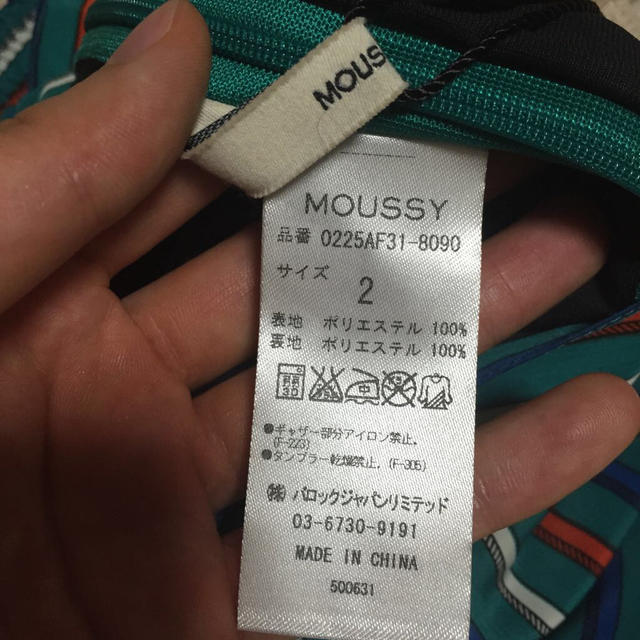 moussy(マウジー)のmoussy ストライプパンツ レディースのパンツ(カジュアルパンツ)の商品写真