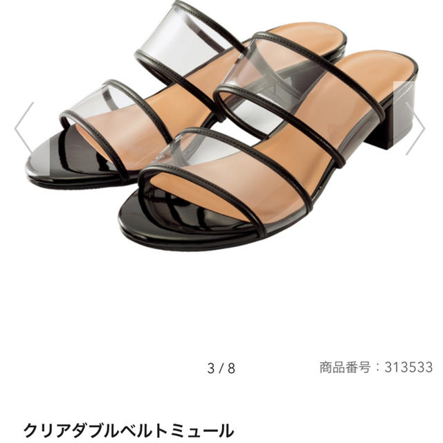 GU(ジーユー)のGU クリアダブルベルトミュール Ｍサイズ 黒 レディースの靴/シューズ(ミュール)の商品写真