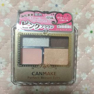 キャンメイク(CANMAKE)のキャンメイク アイシャドウ(アイシャドウ)