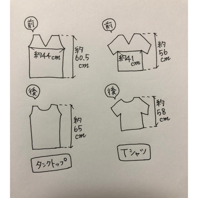 AZUL by moussy(アズールバイマウジー)のアズールバイマウジー Tシャツ タンクトップ ２点セット レディースのトップス(Tシャツ(半袖/袖なし))の商品写真