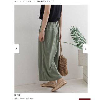 アーバンリサーチドアーズ(URBAN RESEARCH DOORS)のコットンボイルワイドパンツ  KHAKI(カジュアルパンツ)