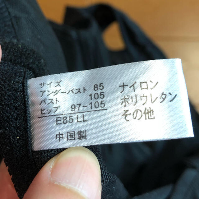 Belluna(ベルーナ)の専用 レディースの下着/アンダーウェア(その他)の商品写真