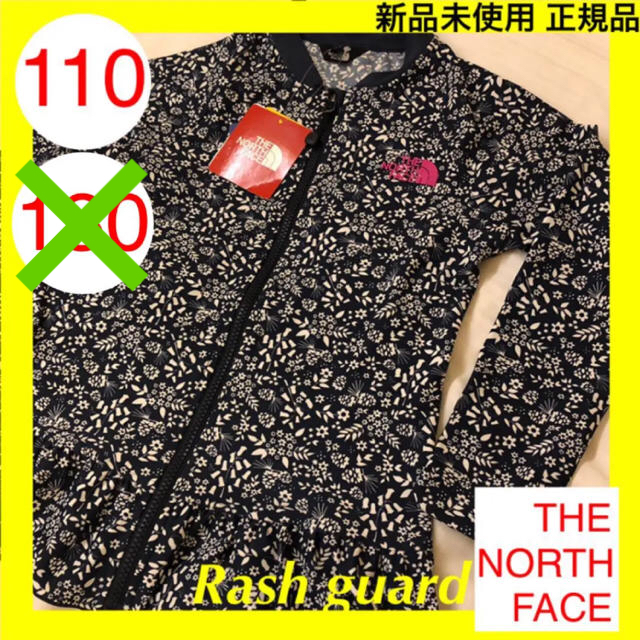 THE NORTH FACE(ザノースフェイス)の新品 ザノースフェイス ネイビー 水着 ラッシュガード 前びらき 110 キッズ/ベビー/マタニティのキッズ服女の子用(90cm~)(水着)の商品写真