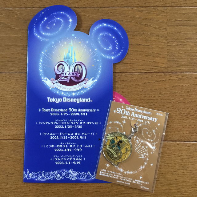 Disney 東京ディズニーランド周年記念バッジ 入場者限定の通販 By Amore S Shop ディズニーならラクマ