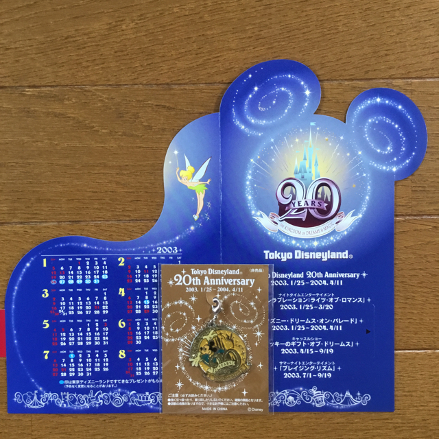 Disney - 東京ディズニーランド20周年記念バッジ 入場者限定の通販 by Amore's shop｜ディズニーならラクマ