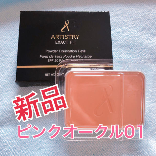 Amway(アムウェイ)のamway アムウェイ アーティストリー エグザクトフィット ファンデーション  コスメ/美容のベースメイク/化粧品(ファンデーション)の商品写真