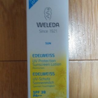 ヴェレダ(WELEDA)のヴェレダ　エーデルワイス　UVプロテクト(日焼け止め/サンオイル)