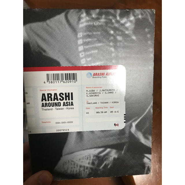 配送日指定可 嵐 アラウンドアジア Thailand-Taiwan-Korea 初回限定盤
