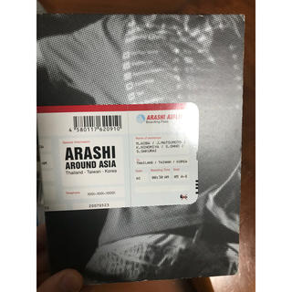 嵐 ARASHI AROUND ASIA 初回DVD(アイドルグッズ)