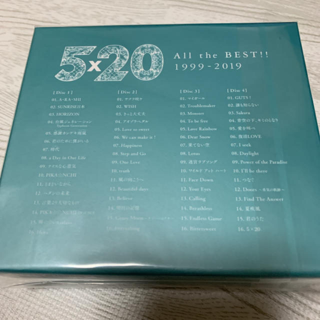 5×20 All the BEST!! 1999-2019 初回限定盤2 嵐 1