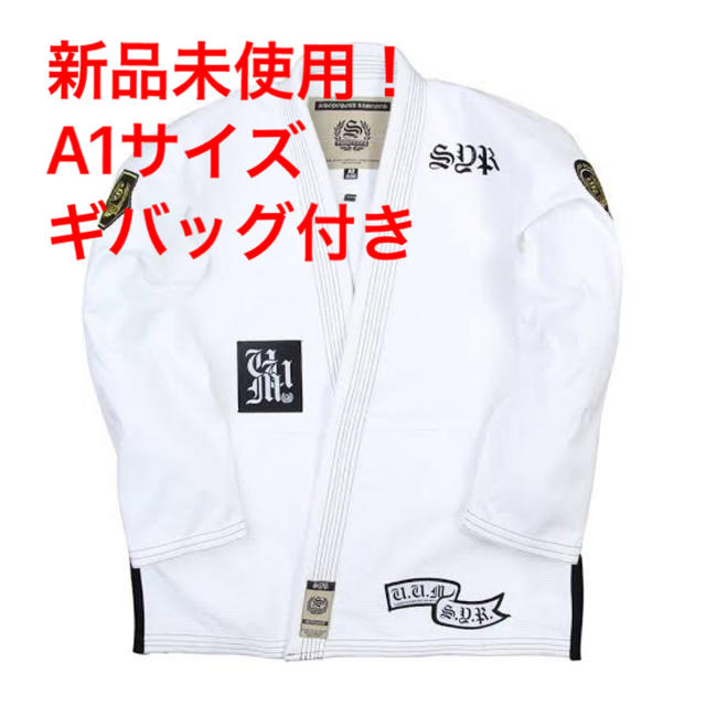 ショヨロール A1 #shoyoroll upsetter #64 柔術着 | フリマアプリ ラクマ