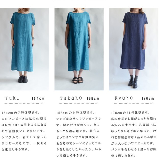 Fog Linen Work フォグリネンワーク リネンワンピース ネストローブ ミナペルホネン ナチュラルの通販 By Ki フォグリネンワーク ならラクマ