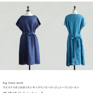 フォグリネンワーク(fog linen work)のフォグリネンワーク　リネンワンピース　ネストローブ　ミナペルホネン　ナチュラル(ロングワンピース/マキシワンピース)