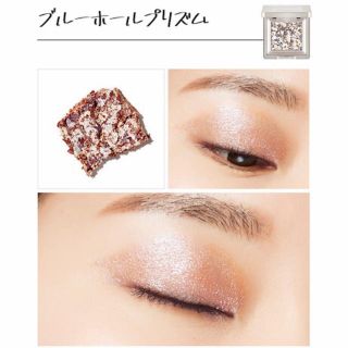 ミシャ(MISSHA)の新品✨MISSHA グリッタープリズム 09 ブルーホールプリズム(アイシャドウ)