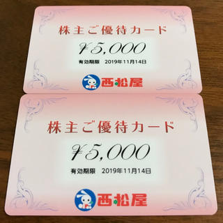 西松屋 - 西松屋 優待券10,000円分の通販｜ラクマ