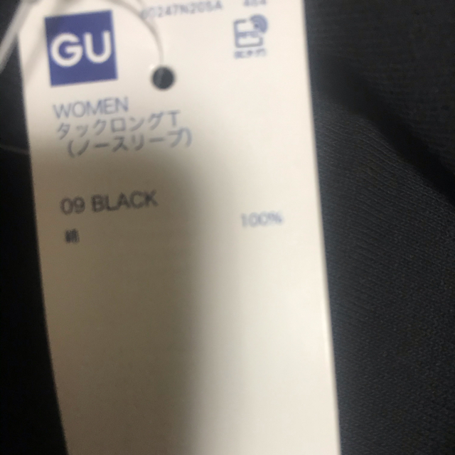 GU(ジーユー)のノースリーブ ロングTシャツ レディースのトップス(Tシャツ(半袖/袖なし))の商品写真