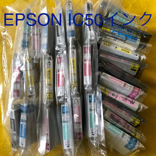 エプソン(EPSON)のEPSON IC50インク(その他)