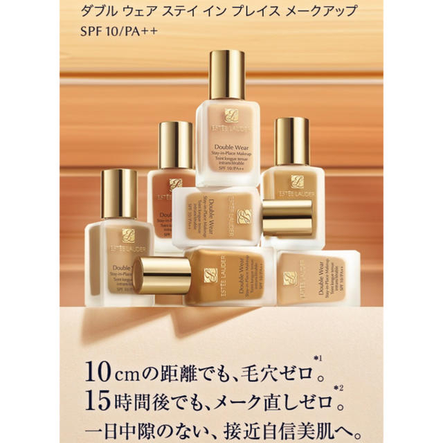 Estee Lauder(エスティローダー)の♡mina.kawata様専用♡ コスメ/美容のベースメイク/化粧品(ファンデーション)の商品写真