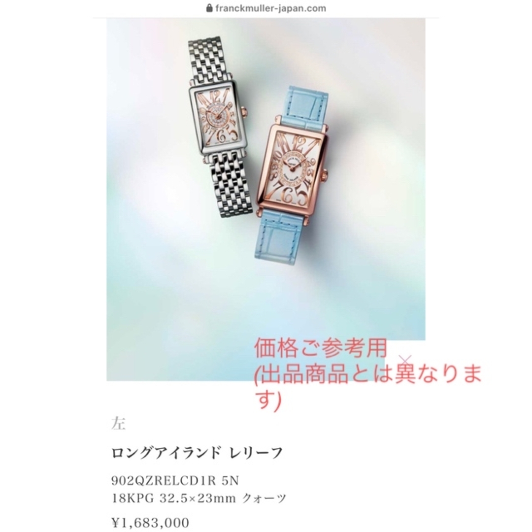 FRANCK MULLER(フランクミュラー)の定価160万円程　フランクミューラーのドレスウォッチ♡ レディースのファッション小物(腕時計)の商品写真