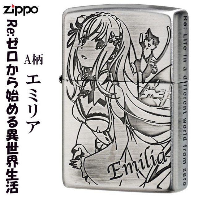 zippo  ジッポ　エミリア　新品未使用品