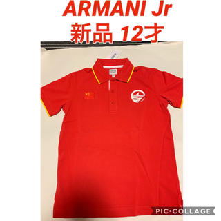 アルマーニ ジュニア(ARMANI JUNIOR)のARMANI Jr アルマーニジュニア ポロシャツ サイズ12才(Tシャツ/カットソー)