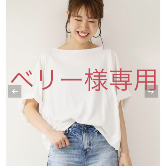 spick&span ブリスクビッグクロップドTシャツ