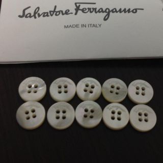 サルヴァトーレフェラガモ(Salvatore Ferragamo)のSalvatore Ferragamo スペアボタン10個【未使用☺︎】(各種パーツ)