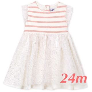 プチバトー(PETIT BATEAU)の新品未使用 プチバトー 24m マリニエールチュールワンピース(ワンピース)