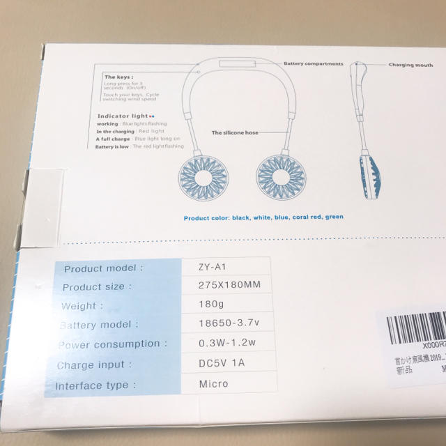 首掛け扇風機 ハンズフリー扇風機 ポータブル扇風機 ハンディファン スマホ/家電/カメラの冷暖房/空調(扇風機)の商品写真