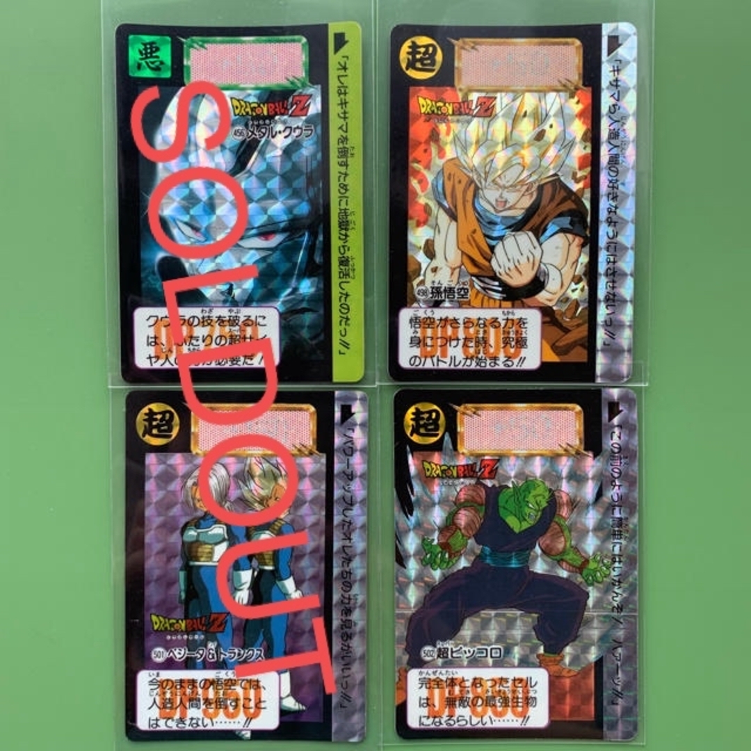 ドラゴンボール ビジュアルアドベンチャー1991 少年悟空 ドラゴンボール ビジュアルアドベンチャー1991 少年悟空