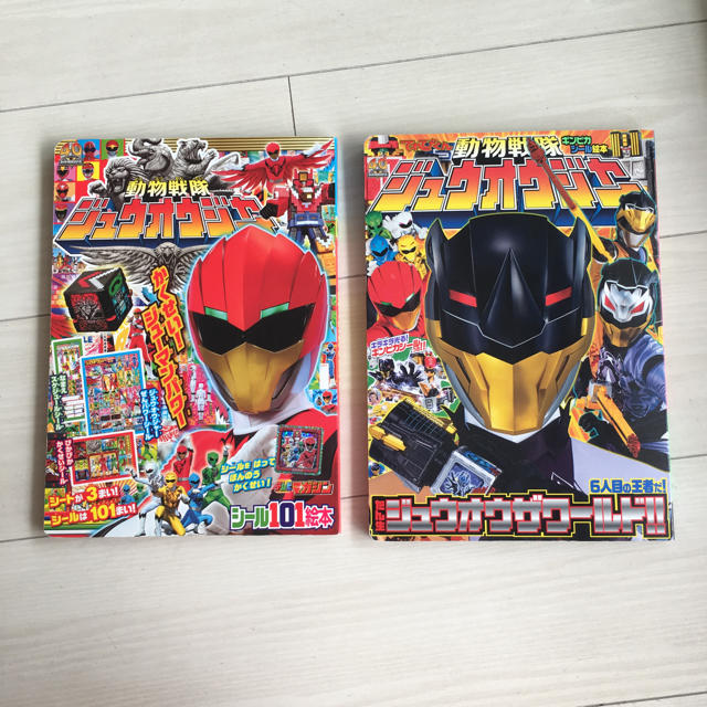 講談社 - 動物戦隊ジュウオウジャー 絵本2冊セットの通販 by 講談社 - 動物戦隊ジュウオウジャー 絵本2冊セットの通販 by