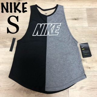 ナイキ(NIKE)のhinako様専用 二点(タンクトップ)