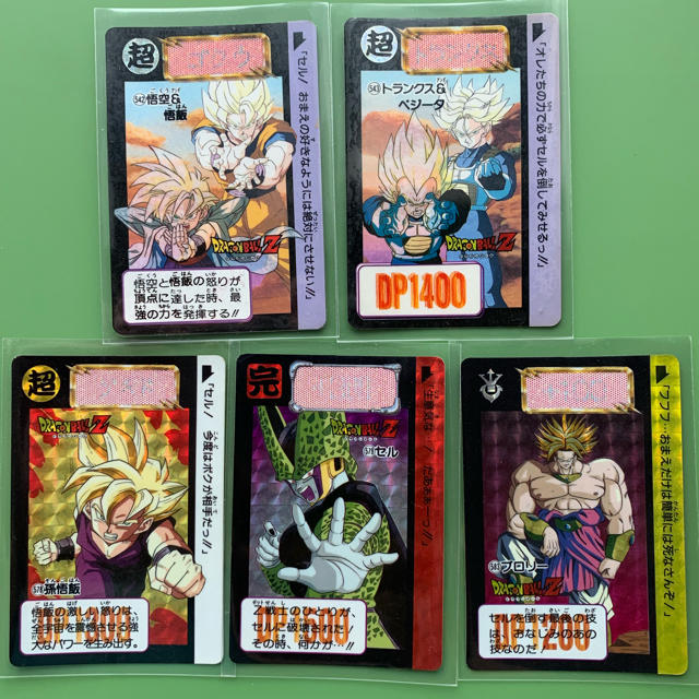 ドラゴンボール ドラゴンボールカードダス 本弾 542 543 578 579 5の通販 By ことね S Shop ドラゴンボールならラクマ