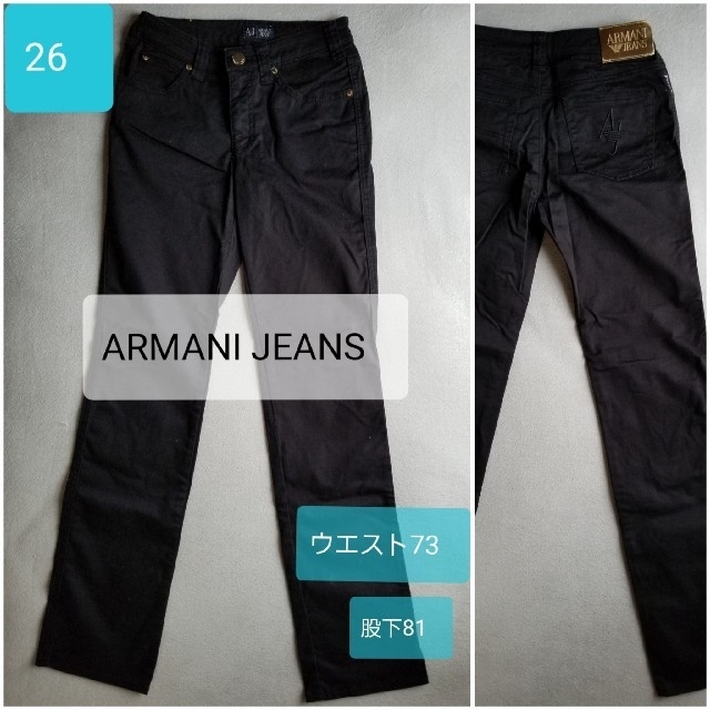 ARMANI JEANS(アルマーニジーンズ)のアルマーニジーンズ　チノパン スキニーパンツ レディースのパンツ(スキニーパンツ)の商品写真