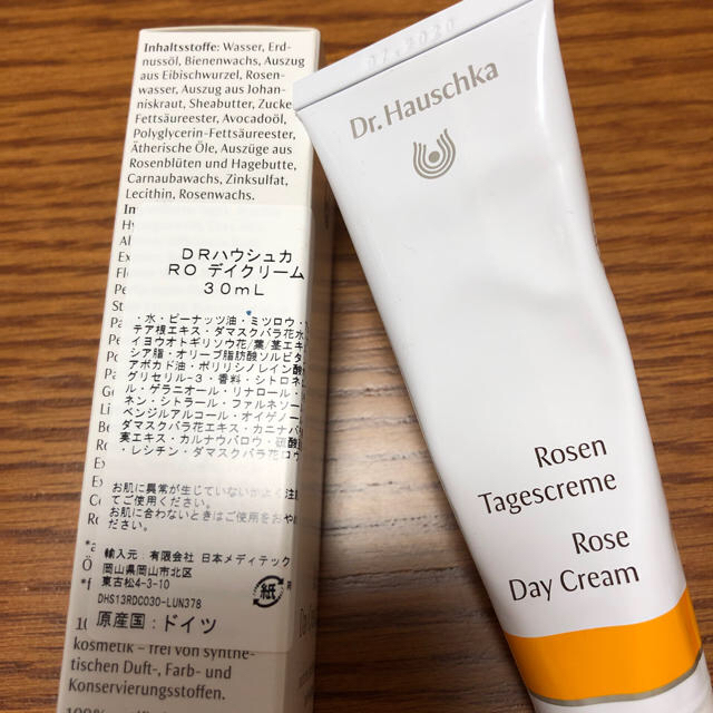 Dr.Hauschka(ドクターハウシュカ)のドクターハウシュカ ローズデイクリーム コスメ/美容のスキンケア/基礎化粧品(フェイスクリーム)の商品写真