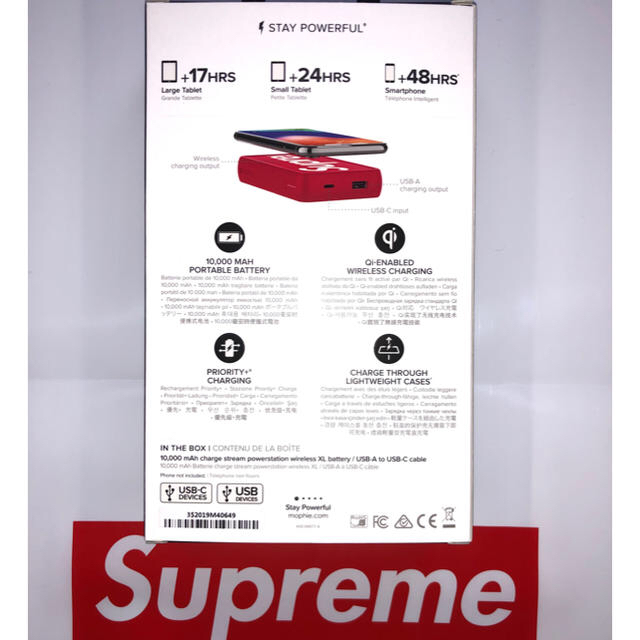 Supreme(シュプリーム)のSupreme/mophie powerstation wireless Red スマホ/家電/カメラのスマートフォン/携帯電話(バッテリー/充電器)の商品写真