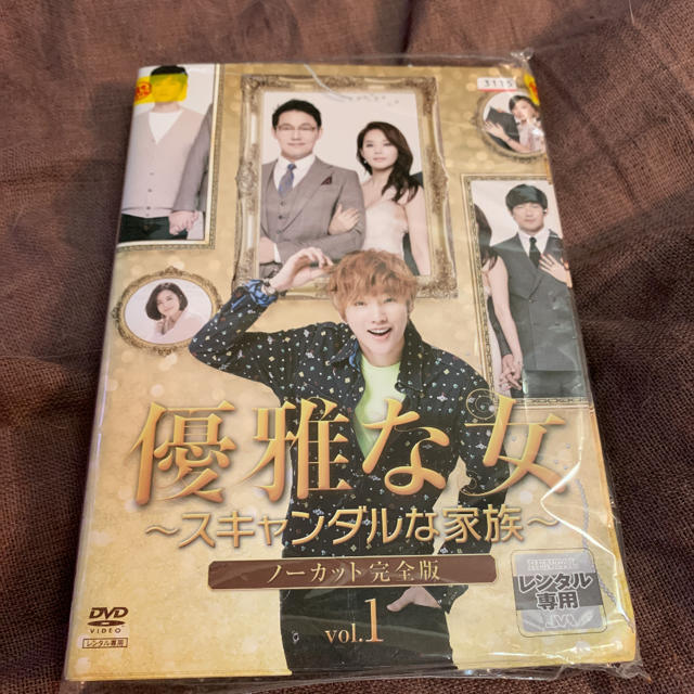 B1A4(ビーワンエーフォー)の優雅な女 韓国 DVD 全6枚セット ジニョン エンタメ/ホビーのDVD/ブルーレイ(TVドラマ)の商品写真