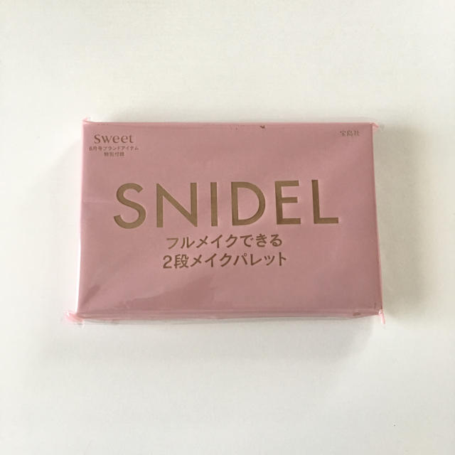 SNIDEL(スナイデル)のsweet 付録 コスメ/美容のキット/セット(コフレ/メイクアップセット)の商品写真