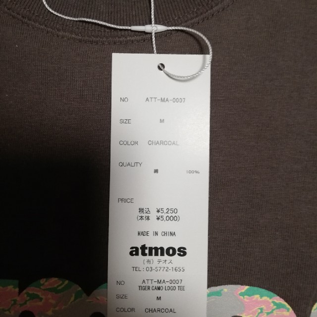 atmos(アトモス)のアトモス　atmos　TEE　Tシャツ メンズのトップス(Tシャツ/カットソー(半袖/袖なし))の商品写真