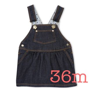 プチバトー(PETIT BATEAU)のyu様専用 新品未使用 プチバトー 36m デニムジャンパースカート(ワンピース)