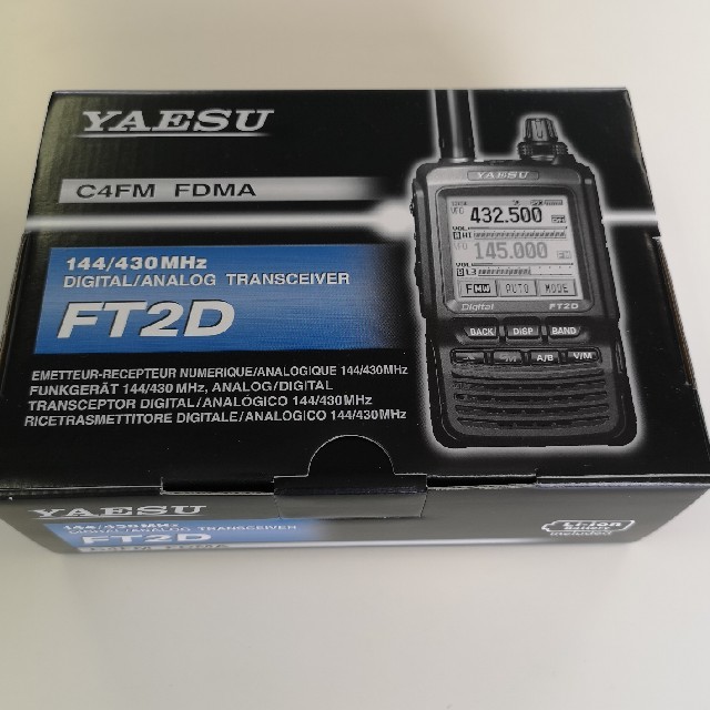 FT2D YAESU