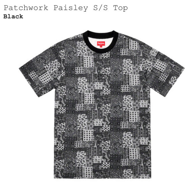 supreme Patchwork paisley ②