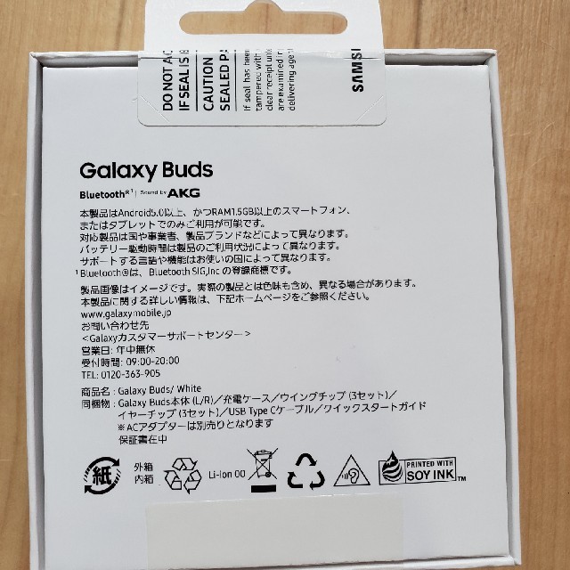 SAMSUNG(サムスン)のgalaxy buds スマホ/家電/カメラのオーディオ機器(ヘッドフォン/イヤフォン)の商品写真