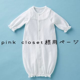 ミキハウス(mikihouse)の《美品》MIKIHOUSE  セレモニードレス  3点セット(セレモニードレス/スーツ)