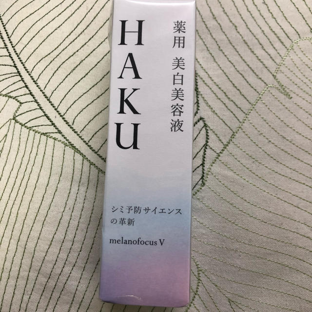 クロクロさま専用 HAKU メラノフォーカスV 薬用 美白美容液 - 美容液