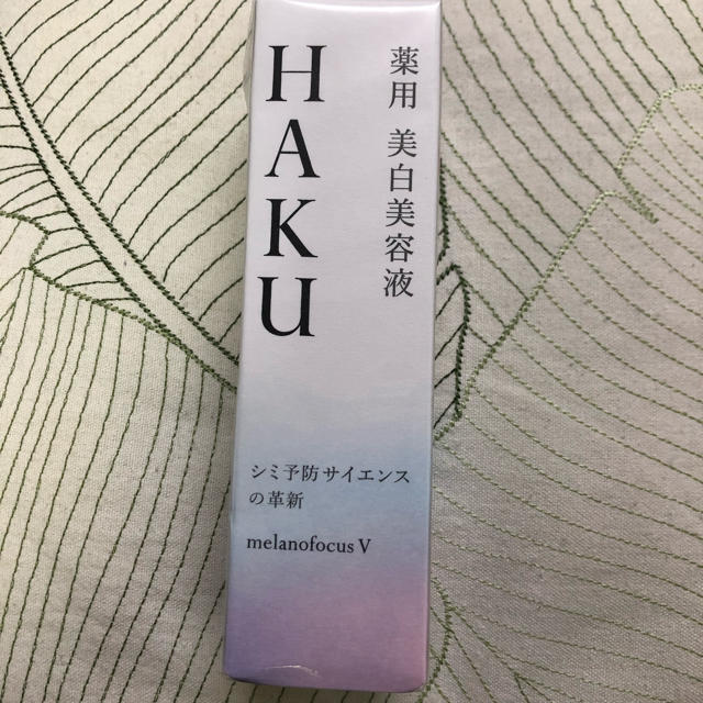 HAKU メラノフォーカスＶ 薬用 美白美容液 45g